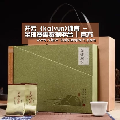 浓香铁观音_06