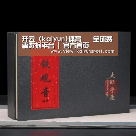 清香铁观音_02(图1)
