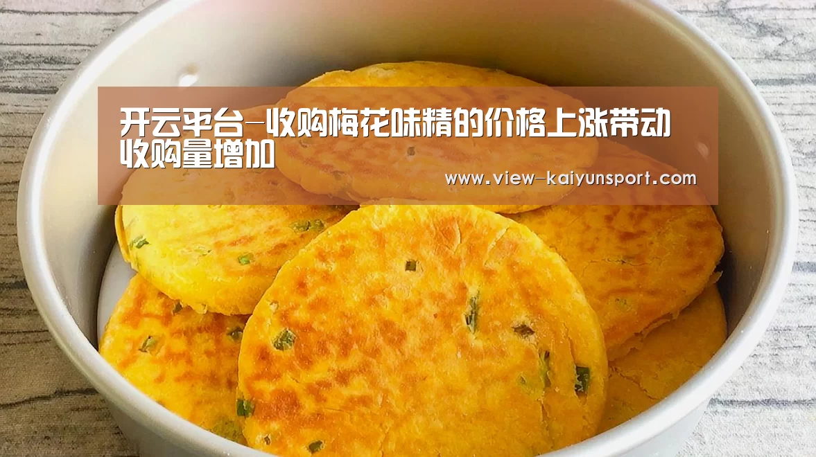 开云官网