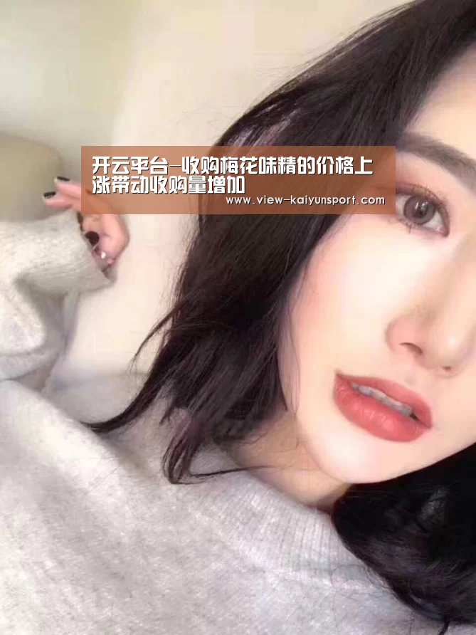 开云体育