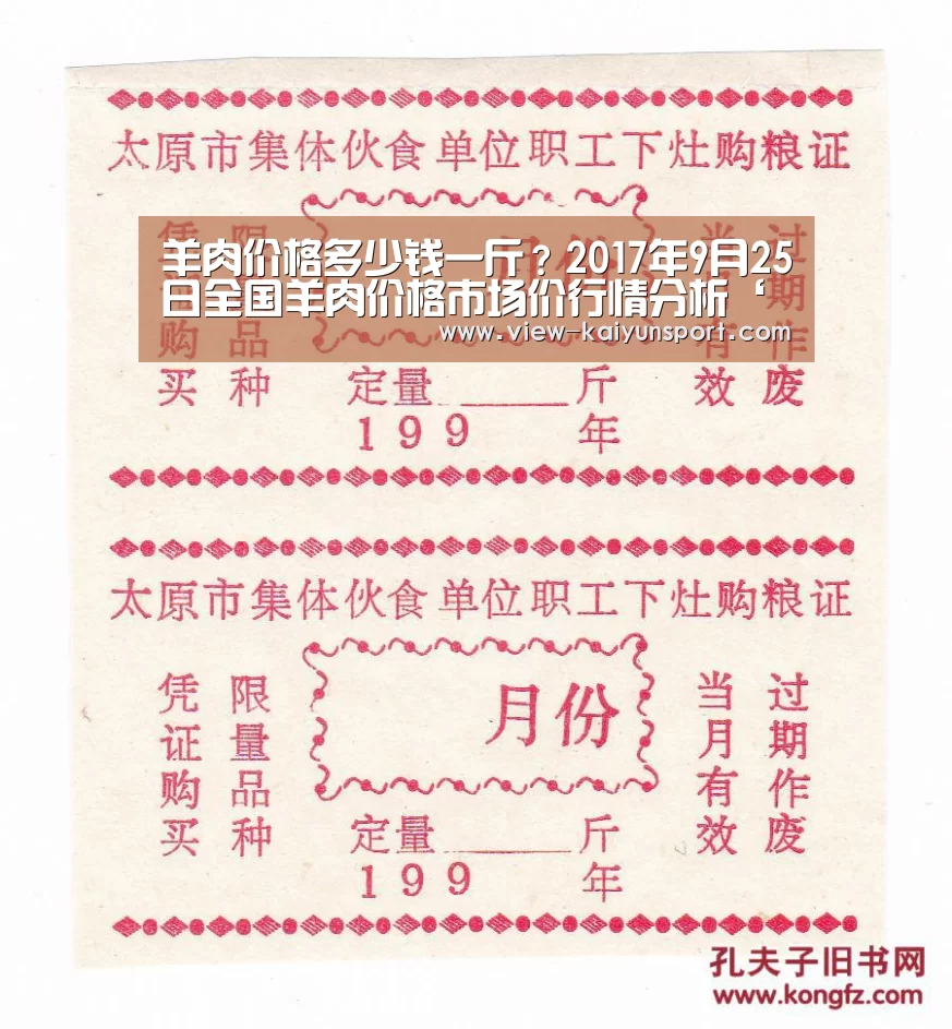 开云官网